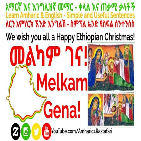 Happy Ethiopian Christmas! Melkam Gena! መልካም ገና!